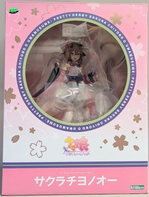 Kotobukiya Sakura Chiyono PVC Bild 1