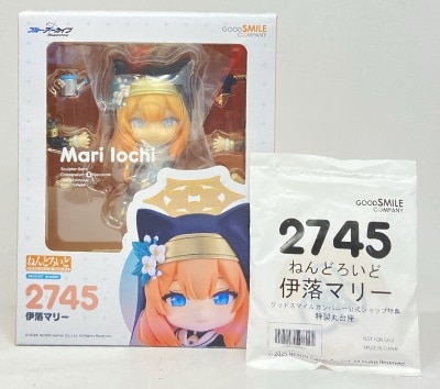 Good Smile Company - Nendoroid Marie Iraku Special Round With Base Stand 2745 hình ảnh 1