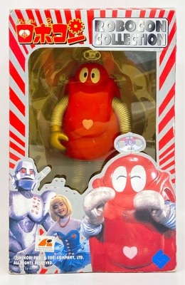Long Goal Robocon Collection Robocon gambar 1