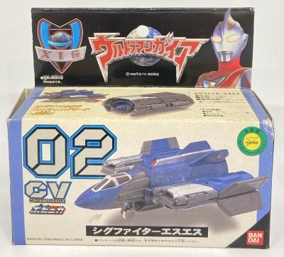 Bandai Popynica Container Vehicle Ultraman Gaia SIG Fighter SS CV02 image 1