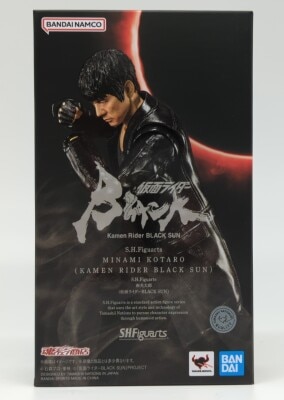 Bandai Spirits SHFiguarts Kamen Rider Black Kamen Rider BLACK SUN Kotaro Minami ( Kamen Rider Black SUN)