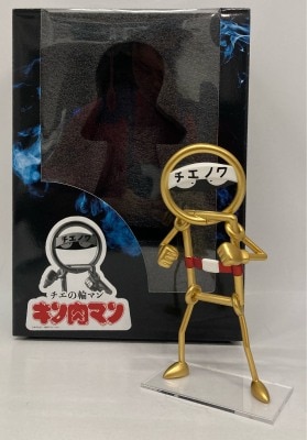 Spice Seed Chienowaman/Original Work ver. (Gold Wrap/Metallic Red/Metallic Purple)