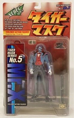 Kaiyodo VIOLENCE ACTION FIGURE Mr.X 5