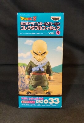 Banpresto WCF Dragon Ball Z vol.5 Mirai Kara Kita Shonen-hen DBZ033 Tien Shinhan