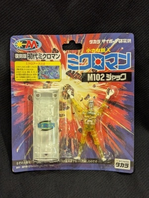 Takara Reproduction Version M101 series M102 Jack Reproduction Version image 1