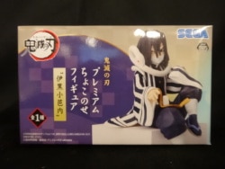 Sega Premium Choco Nose (Chokonose) Figure Obanai Iguro