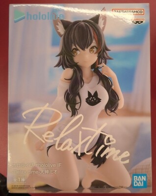 Bandai Spirits #hololive IF Relax time Ogami Mio