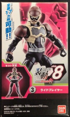 Bandai Shodo/STAGE 8 Kamen Rider Ex-Aid Ride Player 3