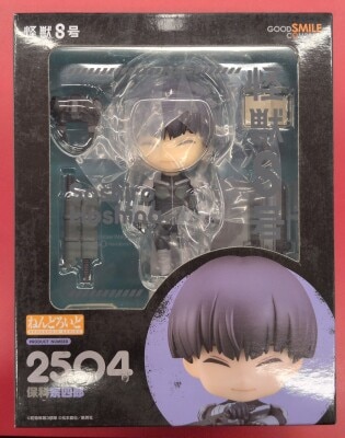 Good Smile Company - Nendoroid Hoshina Sosiro 2504