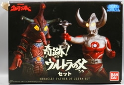 Bandai Ultimate Luminous Ultraman Miracle! Father of Ultra set Miracle! Father of Ultra set