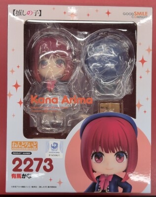 Good Smile Company - Nendoroid Kana Arima 2273 画像 1