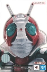 Bandai Spirits SHFiguarts Shinkocchou Seihou Kamen Rider V3 Kamen Rider V3 image 1