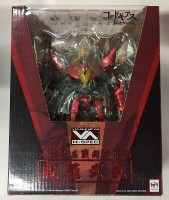 MegaHouse Variable Action High Spec Code Geass: Lelouch of the Rebellion Guren Type 02 gambar 1