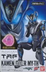 Bandai Namco TAF <tokusatsu action="" figure=""> Kamen Rider Myth Kamen Rider Myth & Myth Seed Ex </tokusatsu> image 1