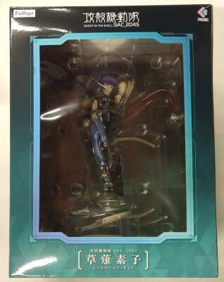 FuRyu 1/7 Scale Ghost In The Shell SAC_2045 Motoko Kusanagi PVC