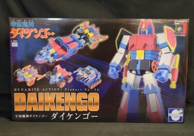 Evolution-TOY Dynamite Action Daikengo 14 image 1