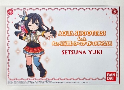 BANDAI AQUA SHOOTERS!01 Setsuna Yuki