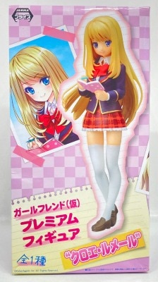 Sega Premium Figure Chloe Lemaire