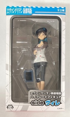 Sega HG Figure Side Ville/Evangelion New Movie Edition Sakura