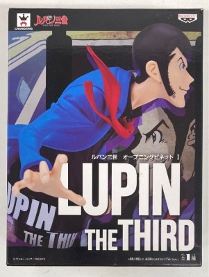 Banpresto Opening Vignette I Lupin The 3rd Lupin The 3rd