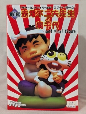 Art Storm / Fewture Models Soft Sofubi Figures Fujio Akatsuka and Kikuchiyo รูปภาพ 1