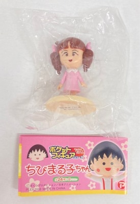 Plex Pocket Figure series Jougasaki-san