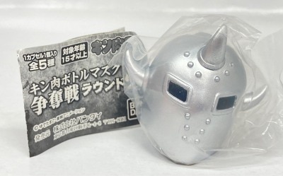 Bandai Kinnikuman Bottle Mask Battle Round 2 Akuma Shogun