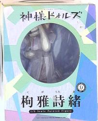 FREEing Kamisama Doll Kuga (Kuga Utao) PVC