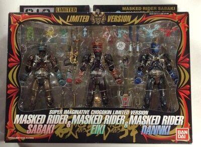 Bandai SIC Kamen Rider Hibiki Kamen Rider Saiki and Eiki and Danki