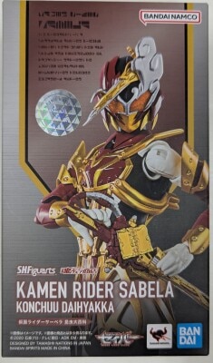 Bandai Spirits SHFiguarts Kamen Rider Saber Kamen Rider Sabela Encyclopedia