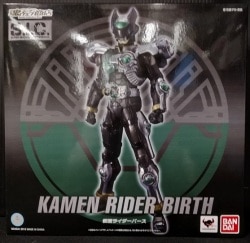 Bandai SIC Kamen Rider OOO (O's) Kamen Rider Birth hình ảnh 1