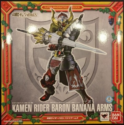Bandai SIC . Kamen Rider Gaim Kamen Rider Baron Banana Arms