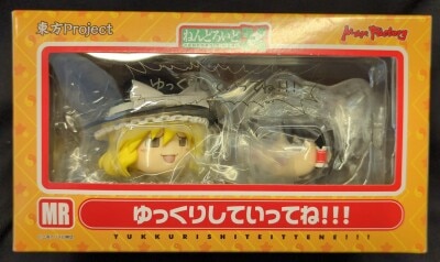 Max Factory Nendoroid More, please take your time and enjoy!!! รูปภาพ 1