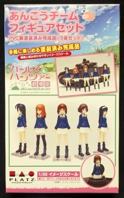 Platz 1/35 Image Scale GIRLS und PANZER Anglerfish Team Figure Set (set of 5) GPFC-1