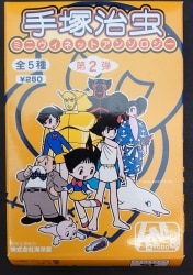 Kaiyodo Osamu Tezuka Mini Vignette Anthology 2 Triton of the Sea (Umi no Triton) 30057