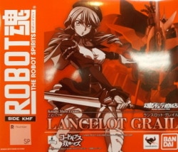 Bandai Robot Spirits Lancelot Grail SP