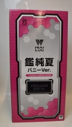 FREEing Kagami Sumika Bunny Ver PVC