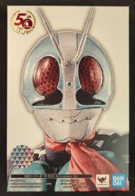 Bandai Spirits SHFiguarts / Shinkocchou Seihou Kamen Rider Kamen Rider New No. 1 50th Anniversary Ver.