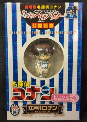 Good Smile Company Nendoroid Petite Conan Edogawa Tokyo Spirits ver.
