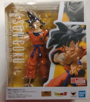 BANDAI SPIRITS SHFiguarts Dragon Ball Z Son Goku -Raised Saiyan- Bandai Namco Version Dragon Ball Z