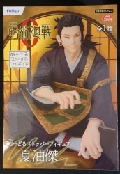 FuRyu Noodle Stopper Figure Jujutsu Kaisen Suguru Getou