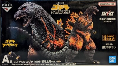 Bandai Spirits Ichiban Kuji Godzilla Giant Monsters Legend A Prize Godzilla 1995 Hong Kong Landing ver. SOFVICS รูปภาพ 1