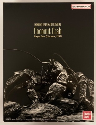 Bandai Creature Encyclopedia Premium Coconut Crab รูปภาพ 1