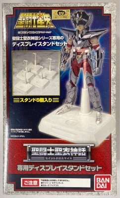 Bandai Saint Seiya Myth Cloth Masami Kurumada For display stand set use A