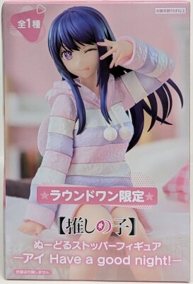 FuRyu Noodle Stopper Figure Oshi no Ko I Have a good night!