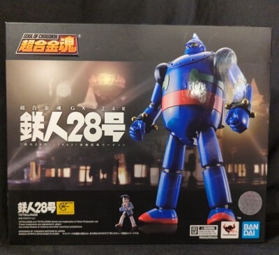 Bandai Soul of Chogokin Tetsujin 28(1963) Music version GX-24R