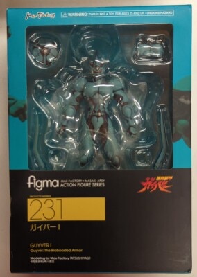 Max Factory Armor Bio Booster (Bioboosted) Armor Guyver I 231