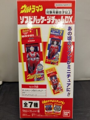 BANDAI Soft Vinyl package charm DX 4 Ultraman A รูปภาพ 1