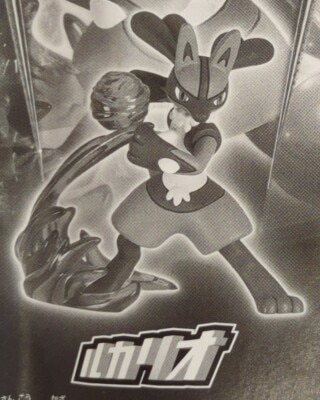 Takara Tomy Arts Pokemon Capsule Act Blue Wave Pokemon Lucario รูปภาพ 1