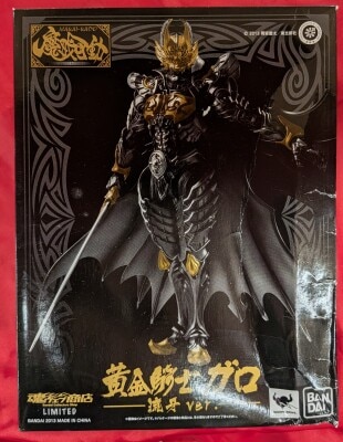 Bandai Makai Kadou /The one who illuminates the darkness Garo Ryuga ver.